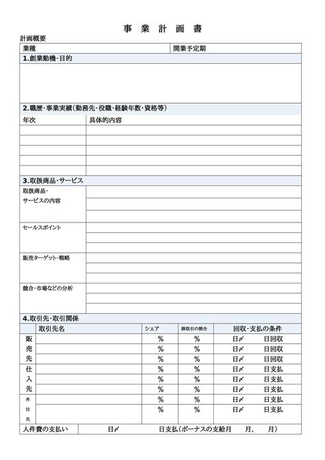 書 pdf